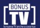 Erogato il primo Bonus per l'acquisto di Tv e decoder di nuova generazione