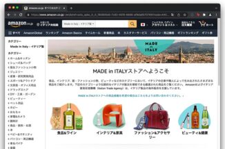 Made in Italy, Amazon porta le PMI in Giappone ed Emirati Arabi Uniti
