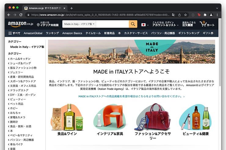 made in italy